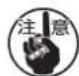 JUKI MEB3200 - ■ 切刀切入量的调整 - 3