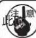 JUKI MEB3200 - 压脚开放量的调整 - 5