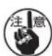 JUKI MEB3200 - ■ 切刀切入量的调整 - 2