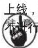 JUKI MEB3200 - 各部分的线张力的修正方法 - 3