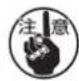 JUKI MEB3200 - 危险 - 2