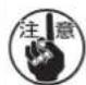 JUKI MEB3200 - 底线压脚的调整 - 1