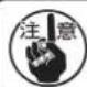 JUKI MEB3200 - 布切刀 · 切刀座的更换 - 4