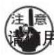 JUKI MEB3200 - 布切刀 · 切刀座的更换 - 5