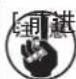 JUKI MEB3200 - ■ 再开始的方法 - 2