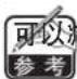 JUKI MEB3200 - 流动固定右针数的修正 - 2