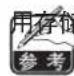 JUKI MEB3200 - 功能 F1 的设定 - 3