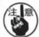 JUKI MEB3200 - ■ J,C 规格(切短线) - 2