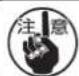 JUKI MEB3200 - ■ 缝制开始的针线挑线量的调整 - 1
