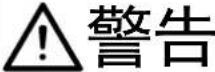 JUKI MEB3200 - ( I ) 危险等级的说明 - 2