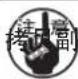JUKI MEB3200 - 功能 F2 的设定 - 3