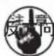 JUKI MEB3200 - 变更动作模式 - 3