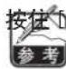 JUKI MEB3200 - 操作的方法 - 2