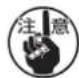 JUKI MEB3200 - 数据的修正 - 4
