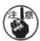 JUKI MEB3200 - - 右分线器 ④ 的高度位置 - 1