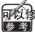 JUKI MEB3200 - 切割空间的左修正 - 3