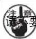 JUKI MEB3200 - 气簧的更换 - 4