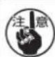 JUKI MEB3200 - 3)T规格(无芯线切短线)便裤规格 - 2