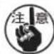JUKI MEB3200 - ■ 往针杆和凸轮部加油 - 4