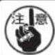 JUKI MEB3200 - 布切刀 · 切刀座的更换 - 2