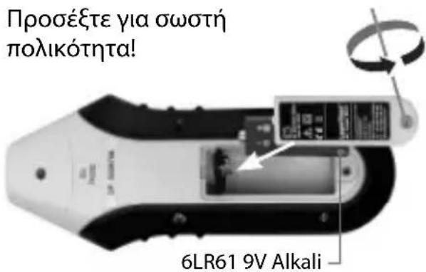Laserliner ACTracer - CAT III - 4