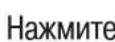 Testo 610 - MeTPOIOrnueckne nTexHnueckne XapaKTepeNCTnKn - 8