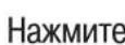 Testo 610 - MeTPOIOrnueckne nTexHnueckne XapaKTepeNCTnKn - 4