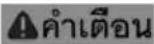 Fein BLK 1.6 E - 13