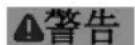 Fein BLK 1.6 E - 有关您的安全。 - 1