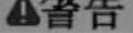 Fein BLK 1.6 E - 17