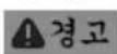 Fein SCT 5 40 X - 안전 수칙... - 1