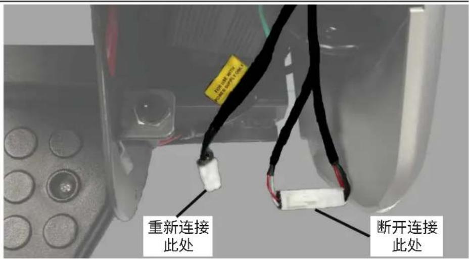 True XC900 - 可选的电源安装: - 2
