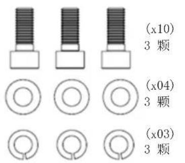 True UC900 - 预装清单: - 7