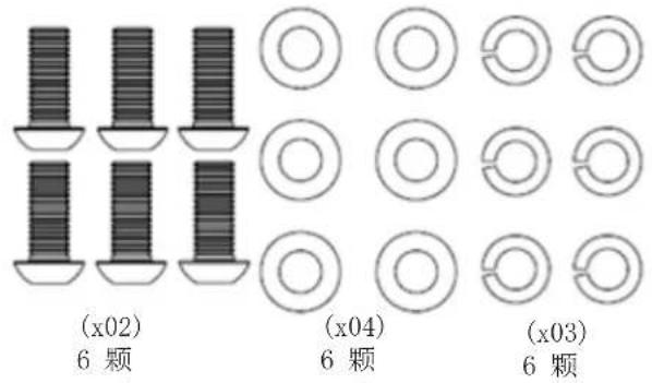 True UC900 - 预装清单: - 3
