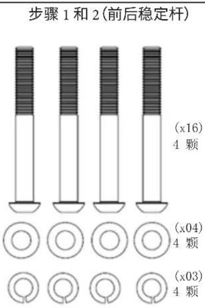True UC900 - 预装清单: - 2