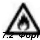 PowerPlus POWDPG7531 - Mntarapiες - 1