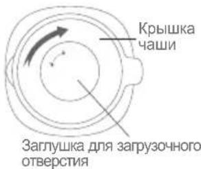 JIMMY B32 - Шаг операции - 6