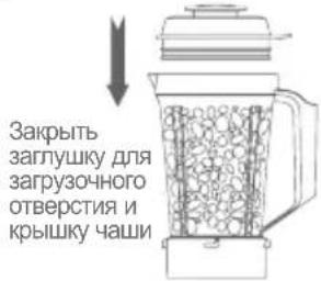 JIMMY B32 - Шаг операции - 3