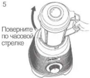 JIMMY B32 - Шаг операции - 4