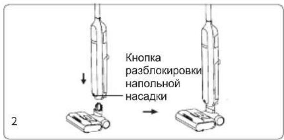 JIMMY HW9 - Сборка держателей зарядной базы - 2