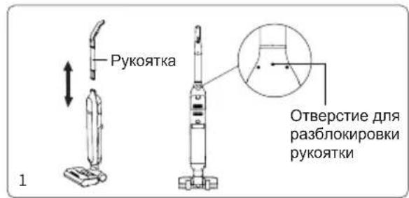 JIMMY HW9 - Сборка держателей зарядной базы - 1