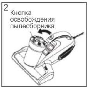 JIMMY Antimite UV WB41 - OuInctka nblnc6opHnka - 2