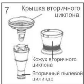JIMMY Antimite UV WB41 - OuInctka nblnc6opHnka - 7