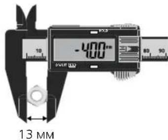 13 MM -400mm 80 90 SHEM 2.50