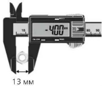 -400" 13 MM