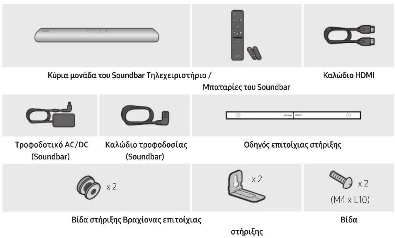 SAMSUNG HWS67A - EΛΕΓXΟΣ TQN MEPQN - 1