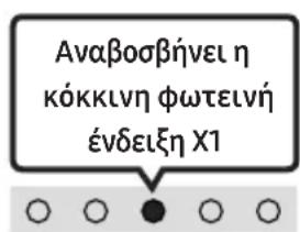 SAMSUNG HWS56B - Ενεργοποίηση/απενεργοποίηση αυτόματης σύνδεσης τηλεόρασης - 3