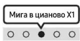 SAMSUNG HWS56B - Включване/изключване на Bluetooth Power - 2