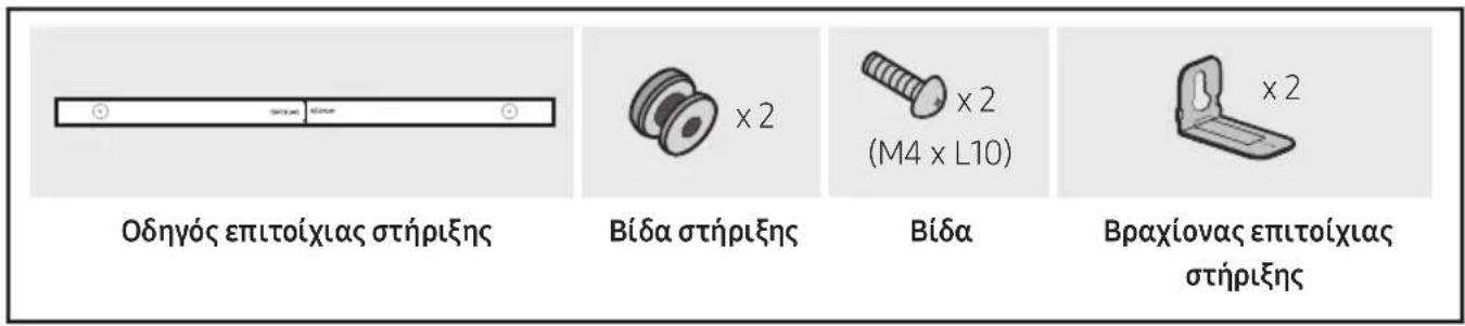 SAMSUNG HWS56B - ΕΛΕΓΧΟΣ ΤΩΝ ΜΕΡΩΝ - 4