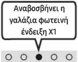 SAMSUNG HWS56B - Ενεργοποίηση/απενεργοποίηση αυτόματης σύνδεσης τηλεόρασης - 2